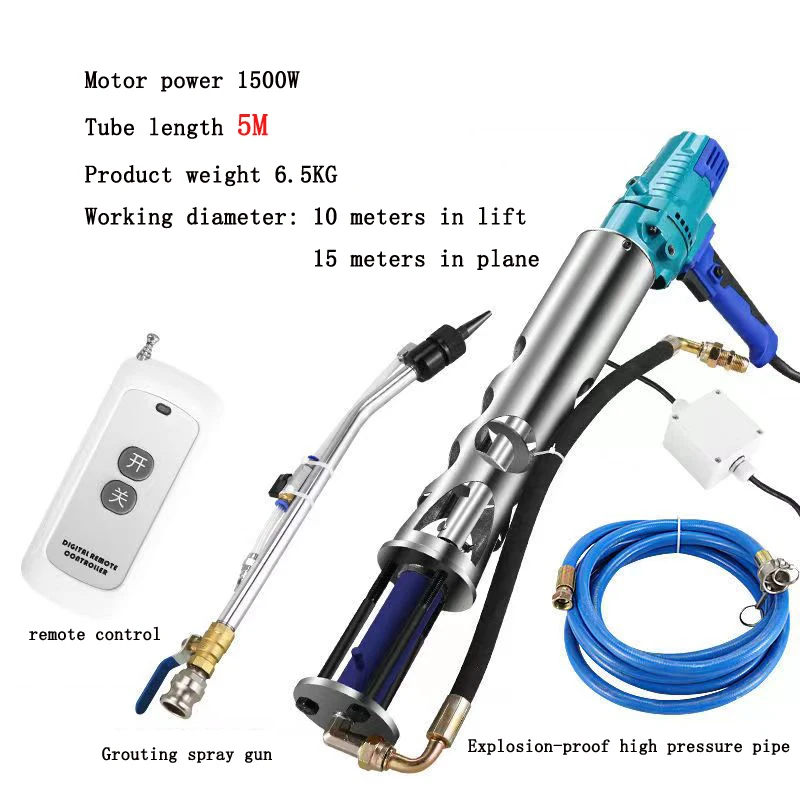 

Портативная шпатлевочная машина XMSJ 1500 Вт