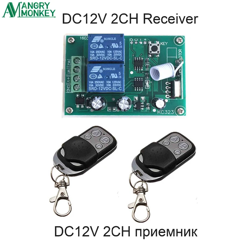 433Mhz Wireless RF Switch DC12V Relay Receiver Module and 2 Pieces Remote Controls For DC Motor Forward and Reverse Controller