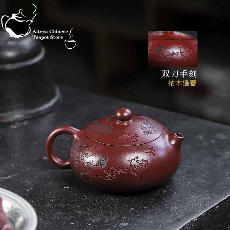 

Китайский чайник Исин ручной работы из фиолетовой глины 250 мл