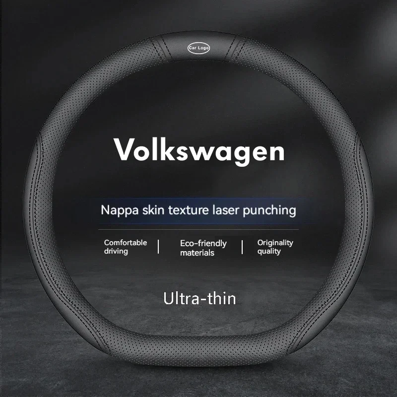 

Чехол на руль автомобиля, подходит для Volkswagen Tiguan special 2010/2011/2012/2013/2014/2015