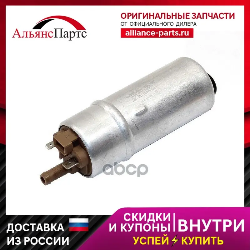 Насос Топливный (В Сборе) Bmw X5 E53 3 0/4 4/4 6/4 8 00- St-16 11 6 755 043 Sat арт. ST-16116755043 |