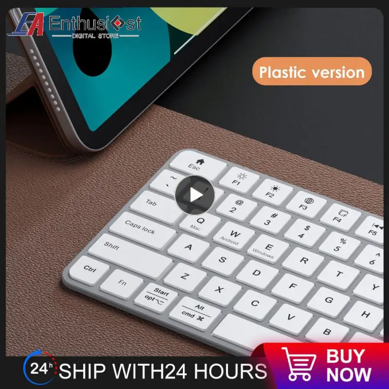 

Applicable to Apple Huawei laptop third-generation charging keyboard wireless keyboard universal for three systems