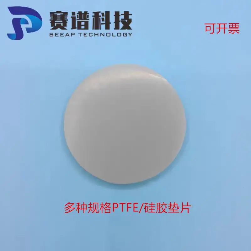 

1 шт. GL45 43x3 мм силиконовая прокладка, прокладка крышки бутылки с мобильным фазовым растворителем, прокладка крышки бутылки с реагентом из ПТФЭ