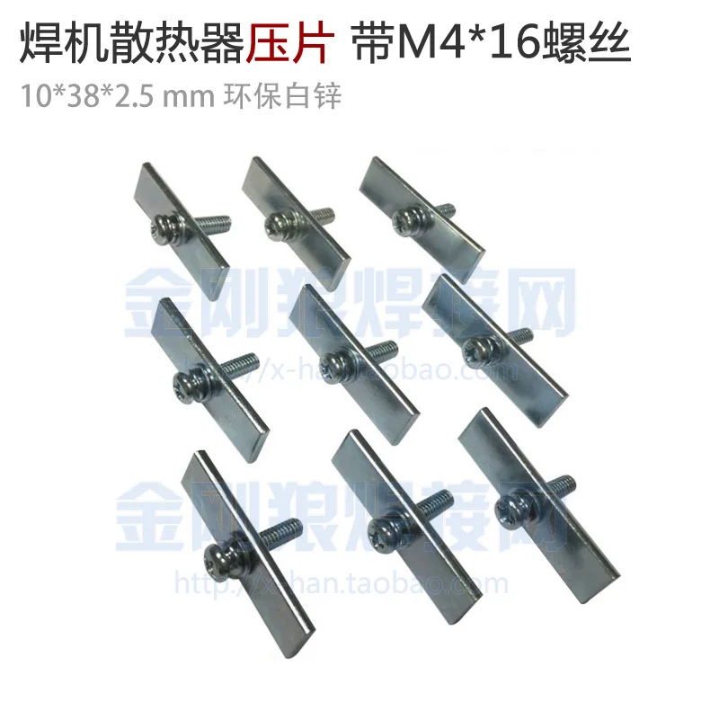 Аксессуары для обслуживания сварочного аппарата утолщенный полевой трубчатый