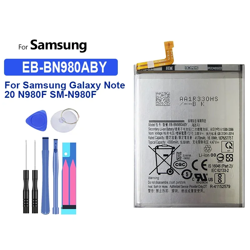 Портативный аккумулятор EB-BN980ABY EB-BN985ABY 4300 мАч-4500 мАч для Samsung Galaxy Note 20 Ultra N980F SM-N980F/DS