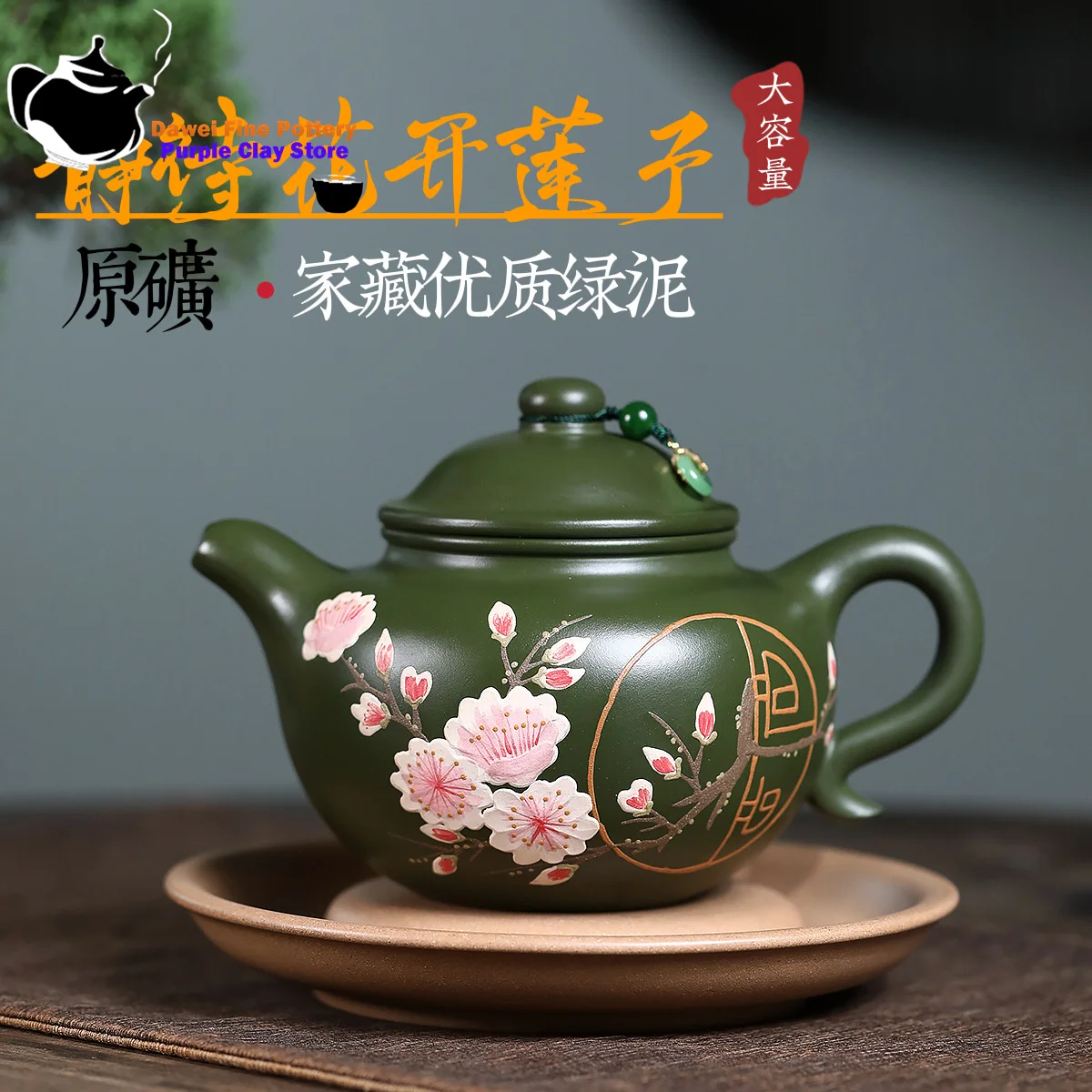 Фото Чайник из фиолетовой глины Исин, оригинальная руда, зеленая глина, семена лотоса, чайный сервиз кунг-фу, китайский чайник, горшок для здоровья №1