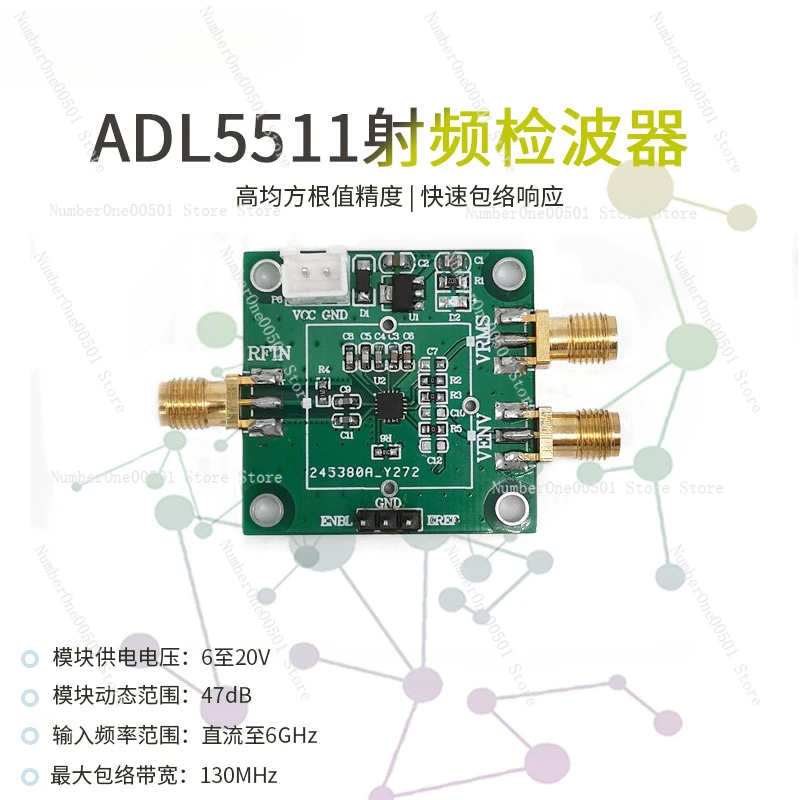 ADL5511 Радиочастотный детектор конвертов TruPwrRMS Детектор импульсов Измерительный