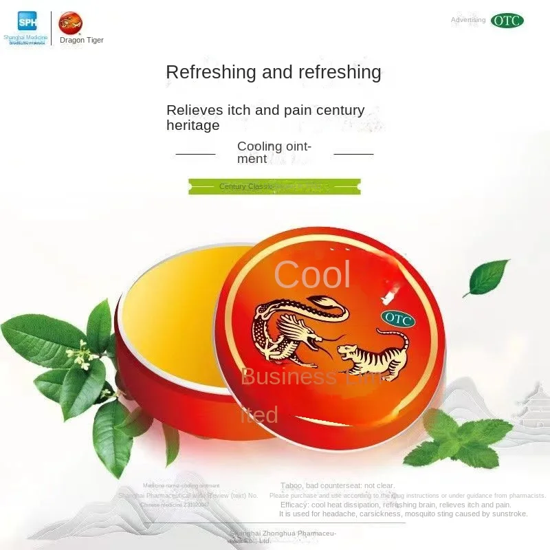 

Outdoor Camping Mosquito Repellent Antipruritic Cool Cream Traditional Herbal Mosquito Repellent Camping Equipment