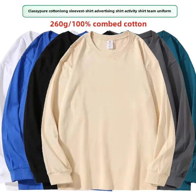 Высококачественная футболка из чистого хлопка с круглым вырезом и длинными