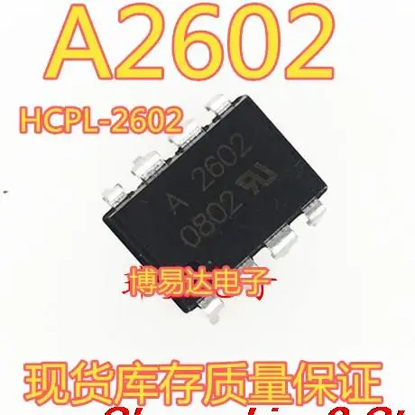 

5pieces Original stock A2602 HCPL-2602 DIP8 HCPL-2602-000E
