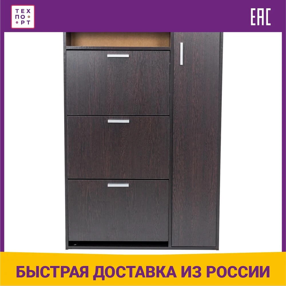 Купить Шкаф Венге С Бежем Комбинированный Белорусский