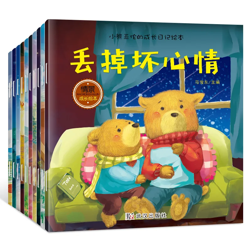 

Книга с медведем для детей, книга с рассказами для выращивания сильных внутренних эмоциональных образов, книга для обучения росту детских п...