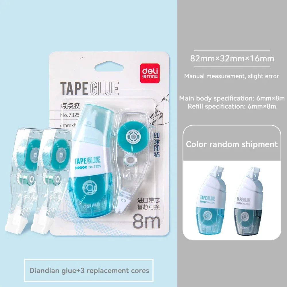 

Двухсторонняя клейкая лента 6 мм 8 м