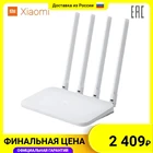 Маршрутизатор Xiaomi Mi Router 4C White