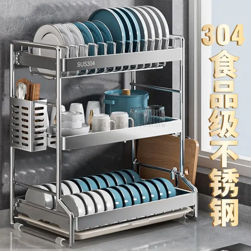 Стеллаж для хранения посуды из нержавеющей стали 304 чаша сушилка кухонная полка