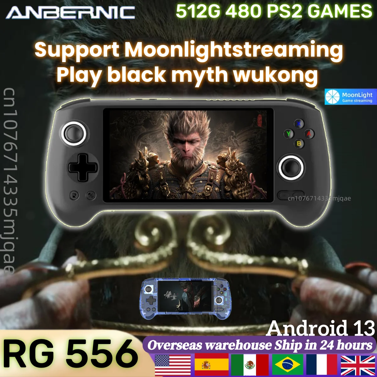 ANBERNIC RG556 Портативная портативная игровая консоль PS2 Unisoc T820 Android13 5 48-дюймовый