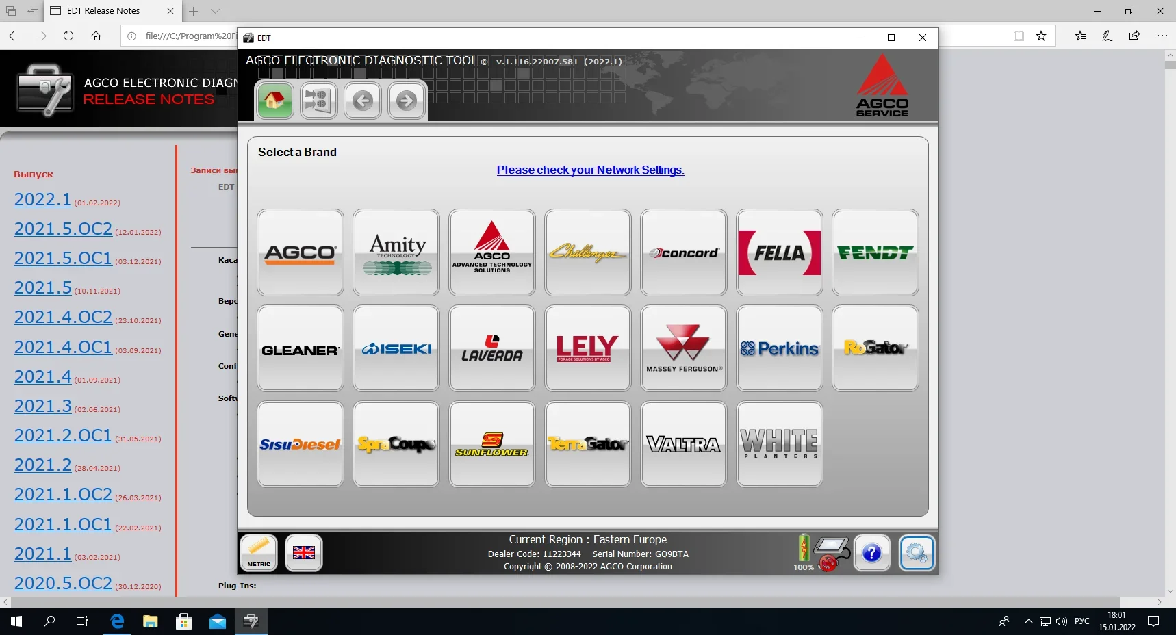 Электронный диагностический инструмент AGCO [обновление до 05.2024] EDT + активация-для