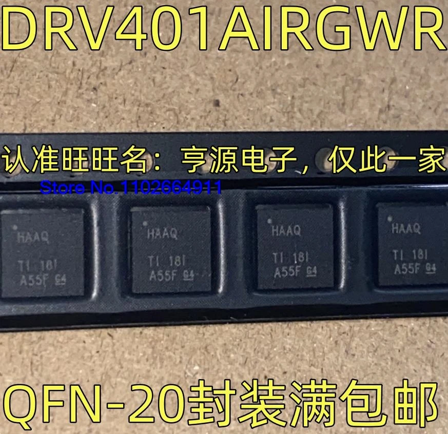 (10 шт./лот) DRV401 DRV401AIRGWR HAAQ QFN-20 IC