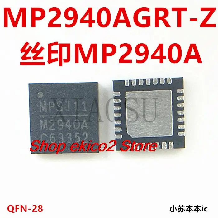 Оригинальный сток MP2940AGRT-Z MP2940A M2940A QFN-28