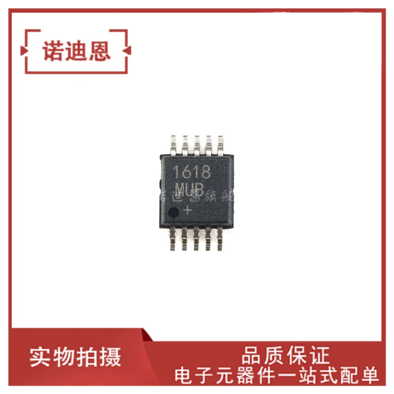 

Free shipping MAX1618MUB+T MSOP-10 . 10PCS