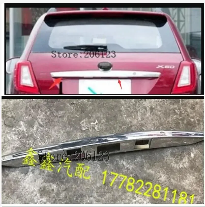 

Для Lifan X60 2011 2012 2013 2014 2015, стальная накладка на заднюю крышку багажника