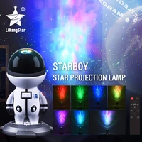 star boy led star projector usb star water pattern projection lamp music atmosphere night light bedroom room decoration gift