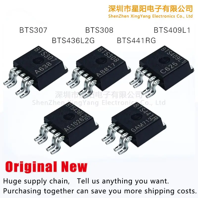 Новинка, оригинальный BTS308 BTS307 BTS409L1 BTS441RG BTS436L2G spot