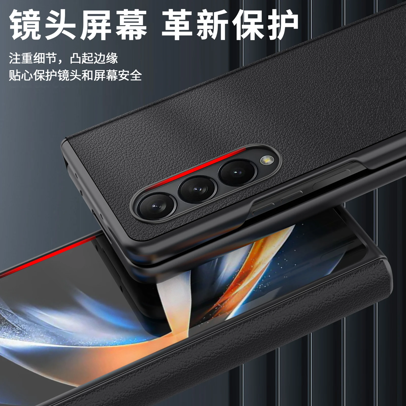 Cena Do Samsung Galaxy Z Fold 4 Case Luksusowa, Przyjazna Dla Skóry Tekstura Zwykły Skórzany Zawias All-inclusive, Odporna Na Wstrząsy Obudowa Z Tyłu