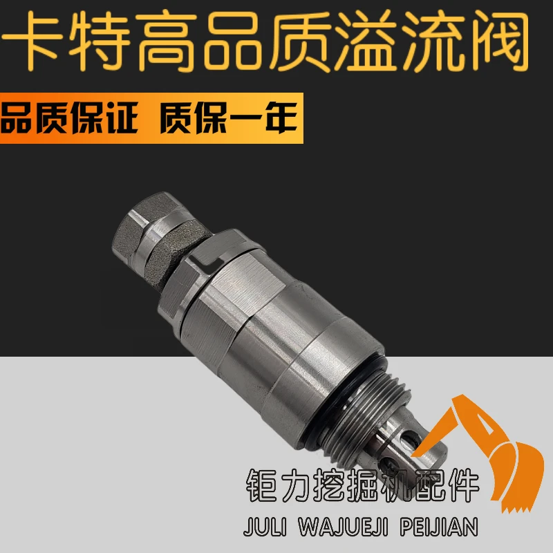 

Carter excavator accessories 320 312 V1 V2 325 329 330 336D secondary gun forearm relief valve