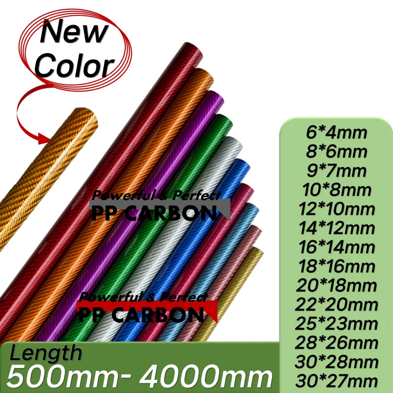OD 16-20 мм 500 2 шт. 3K цветная трубка из углеродного волокна для самолета на