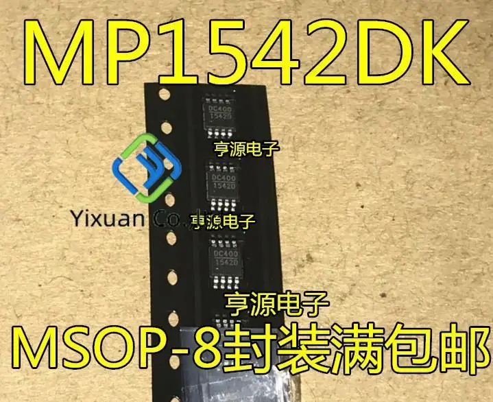 20pcs original new MP1542DK-LF-Z MP1542 MP1542DK Silk Screen 1542D MSOP-8