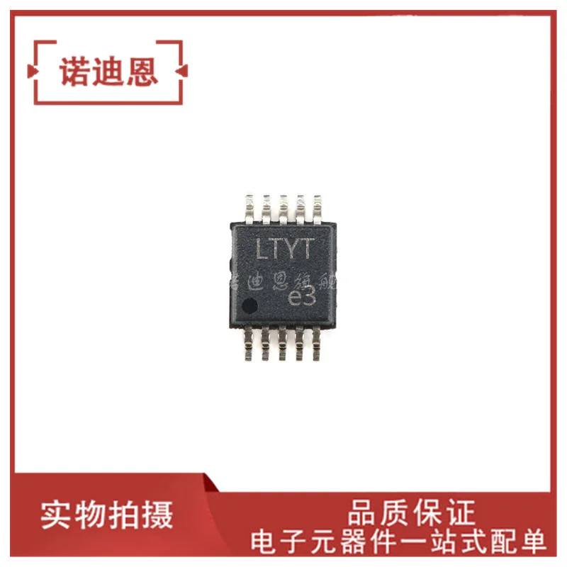 

Free shipping LTC3704EMS LTYT MSOP10 10PCS