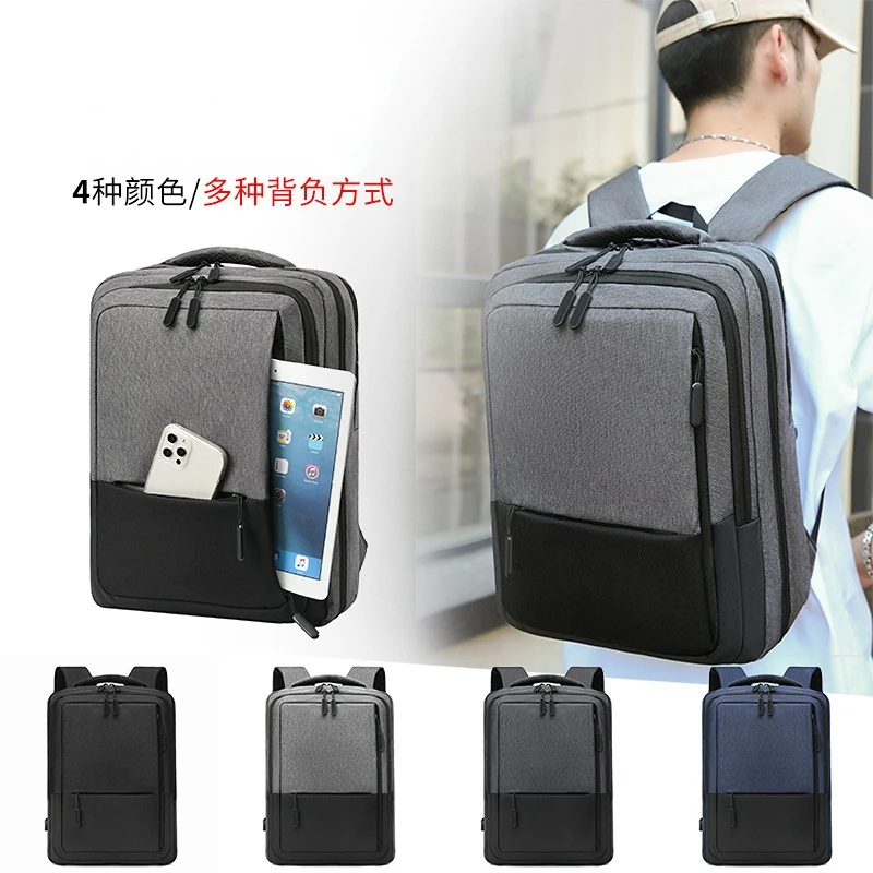 

2022 autumn and winter new fashion backpack men's business computer bag large capacity leisure travel schoolbag simple backpack
