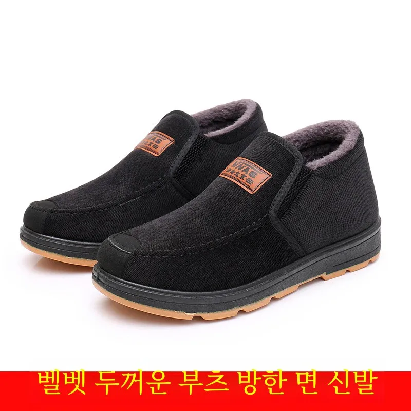 Тканевые туфли Paul Old Beijing мужские зимние для стариков на хлопковой подкладке