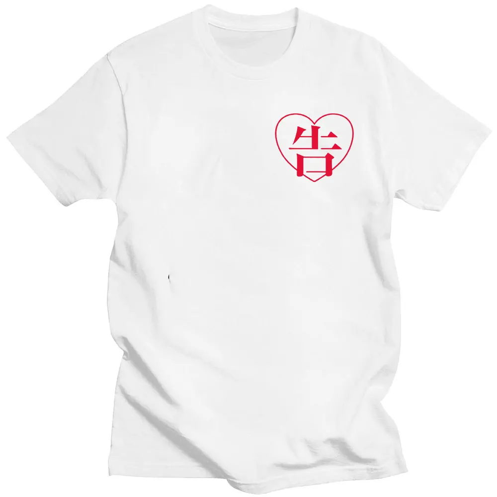 

Аниме Kaguya Sama Love Is War Miyuki Shinomiya Fujiwara Chika, футболки для мужчин и женщин, смешная хлопковая Футболка с принтом манга, оверсайз