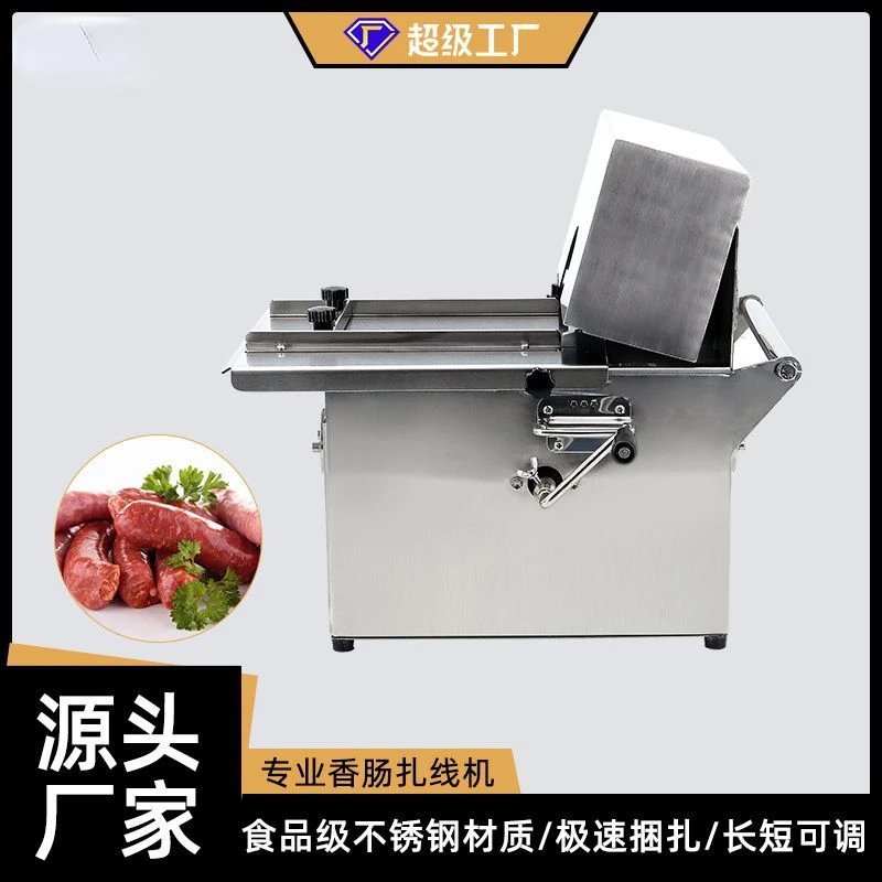 Машина для вязания узлов колбасок коммерческая машина проводной аппарат