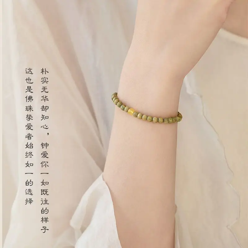 Sandalwood Log Guajacwood Bracelet Rosary Cultural Artifact Prayer Beads Bracelet Men and Women Couple Thin Bracelet Bracelet