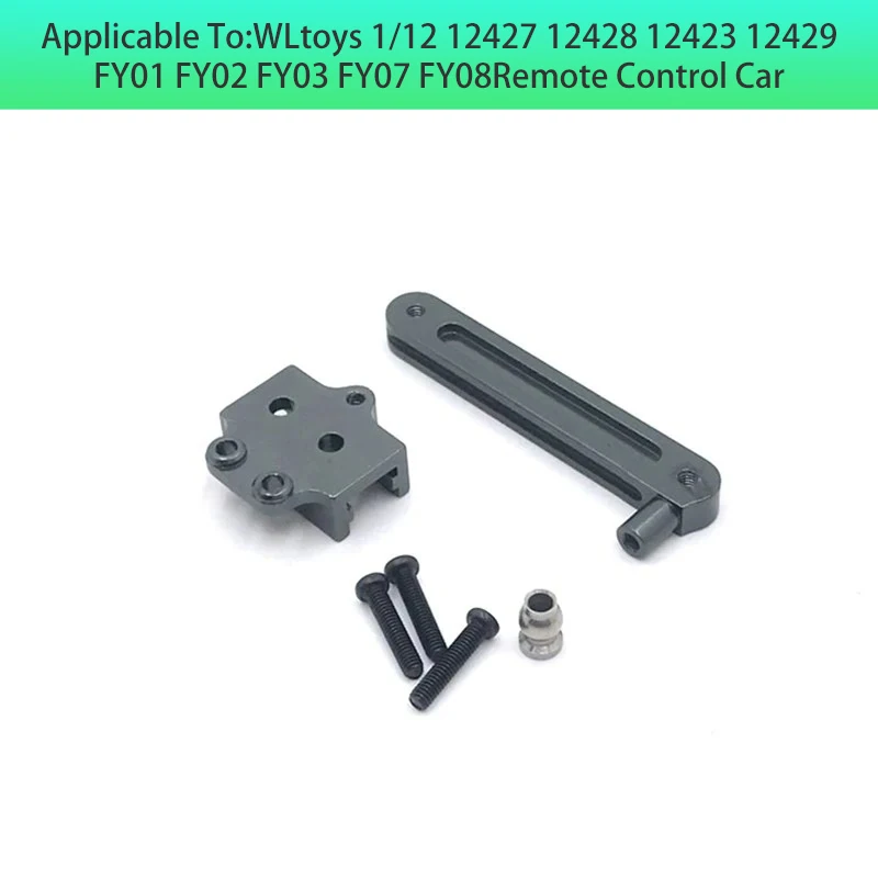 Wltoys-пульт управления пульт фурнитура аксессуары 12423 12427 12428