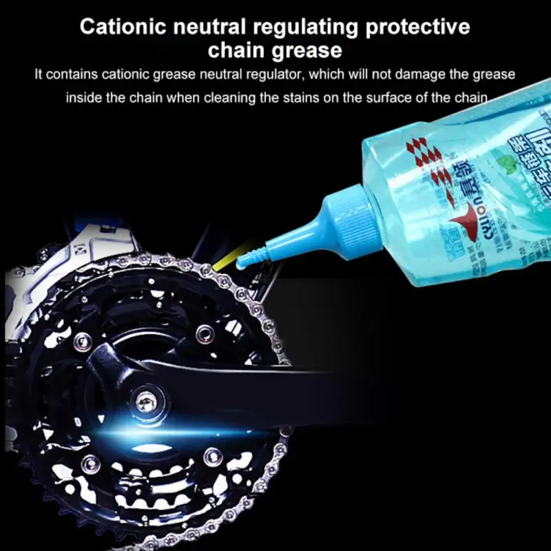 

CYLION Maintenance Cleaner Chain Cleaning And Decontamination Agent Chain Brush Mountain Bike Cleaner Cycling Supplies Repaire