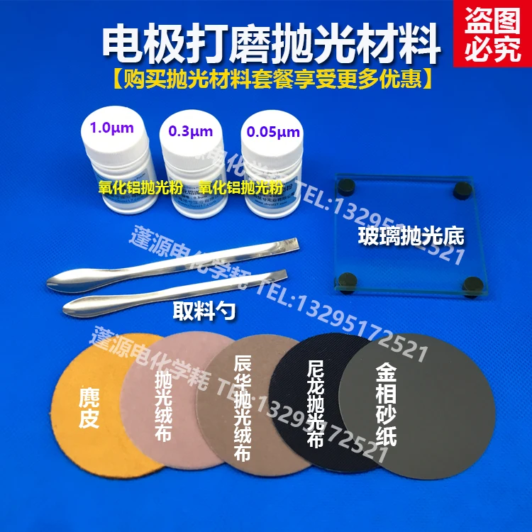 

Electrode Polishing Polishing Material Polishing Flannelette/suede/nylon/alumina Polishing Powder Glass Carbon Electrode