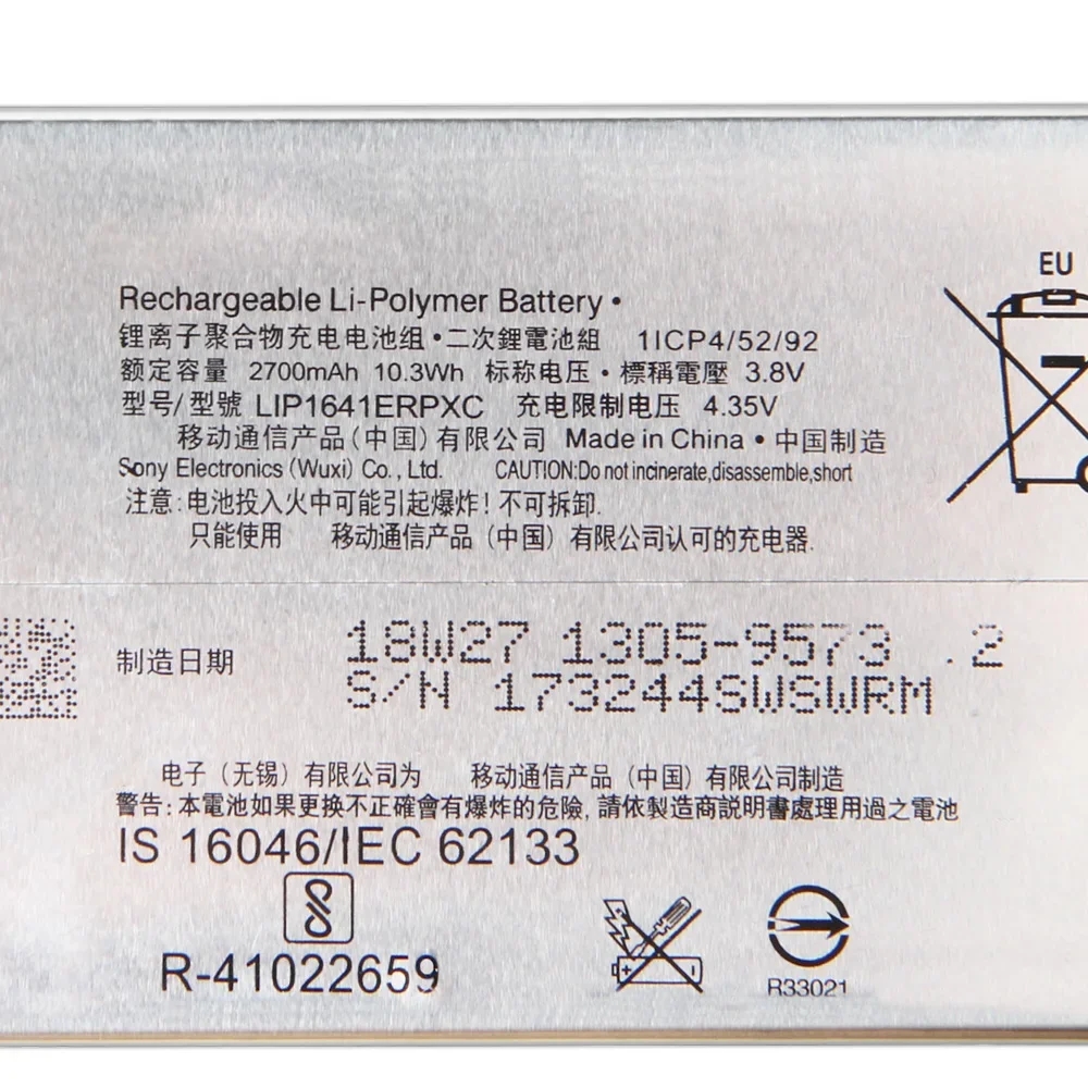 Сменный аккумулятор LIP1641ERPXC для Sony Xperia XA1 Ultra аккумуляторная батарея телефона 2700