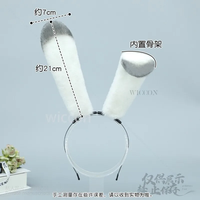 Аниме-игра Love And Deepspace косплей пушистая повязка на голову с заячьими ушками