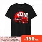 Мужская футболка хлопок JDM Culture