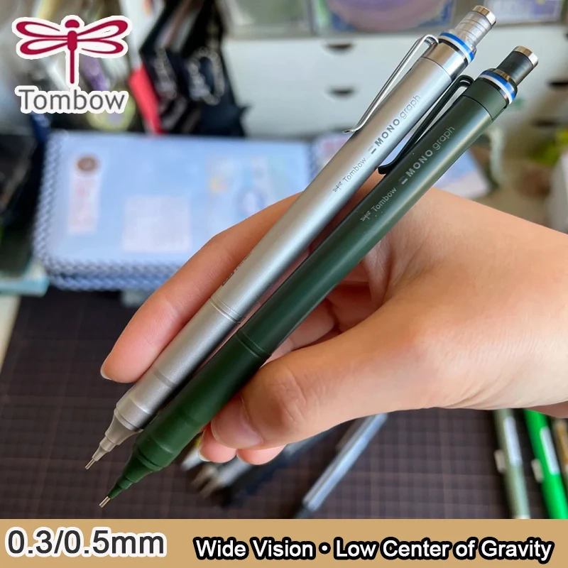 Фото Механический карандаш Tombow MONO Graph Fine 0.3/0.5 мм с антикоррозийным покрытием, интегрированным металлическим захватом, фиксируемым вращающимся ластиком, профессиональный подарок (аналог Sharp) №1