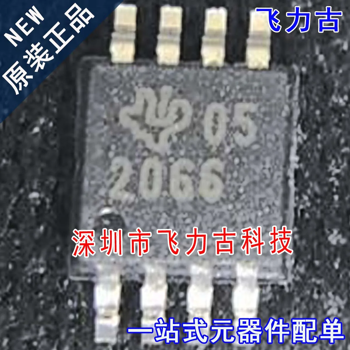 

Бесплатная доставка TPS2066DGNR TPS2066DGN TPS2066 2066 MSOP8 10 шт.