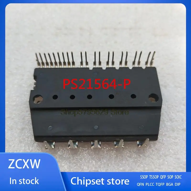 

2 шт./партия, новые модели PS21564-P PS21564