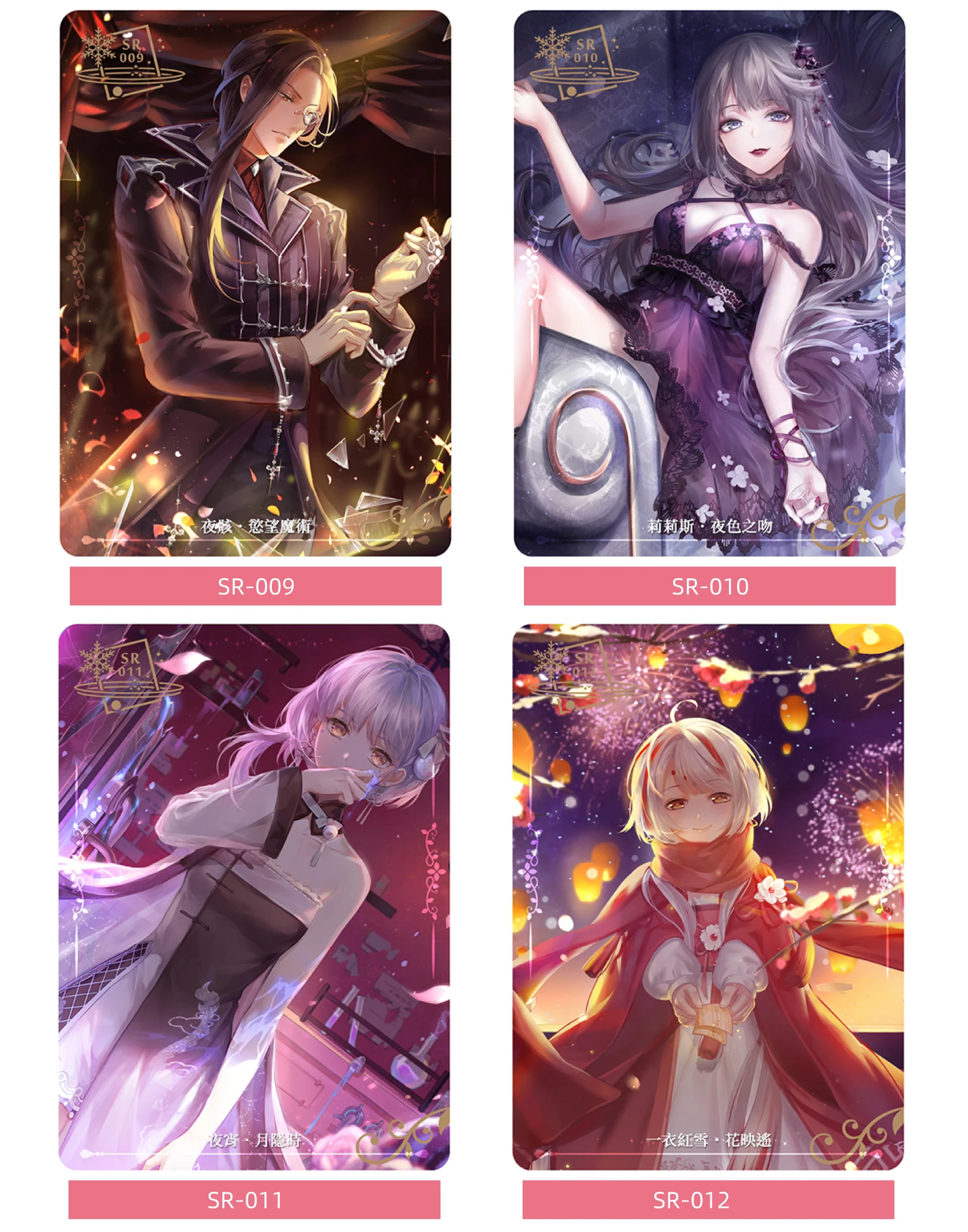 Сияющая карта Nikki Fun Nuan Big Meow посылка аниме приключенческое платье коллекционные