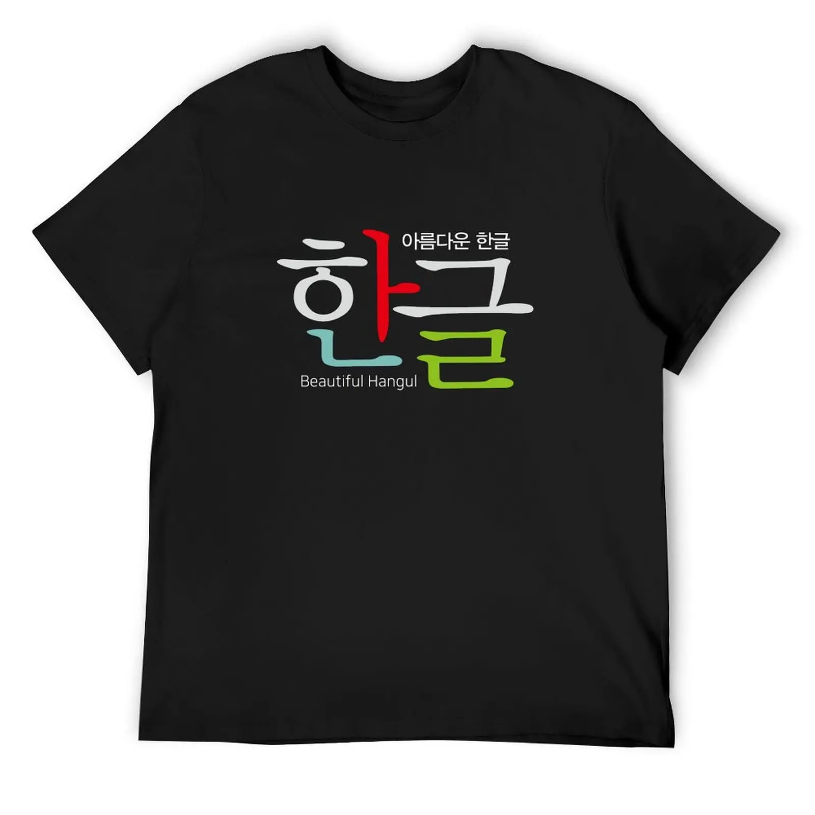 Красивая футболка с корейским алфавитом Hangul дизайнерские рубашки футболки аниме