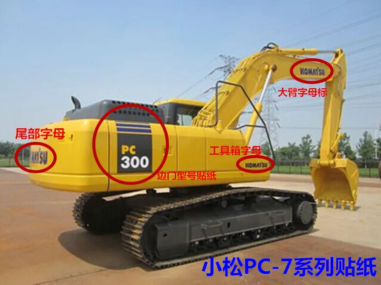 

Komatsu PC60 130 150 180 200 210 220 270 300 350 Stickers for whole car 360-7-8