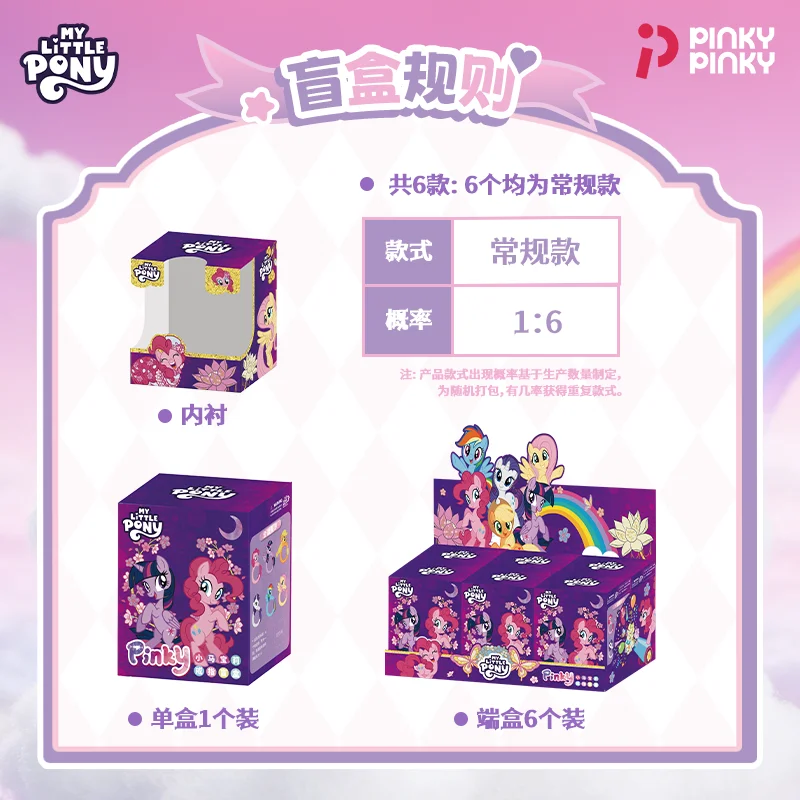 Фото Набор 3D-колец My Little Pony: Твайлайт Спаркл, Флаттершай, регулируемые, коллекционные, для косплея, аксессуар, подарок №4